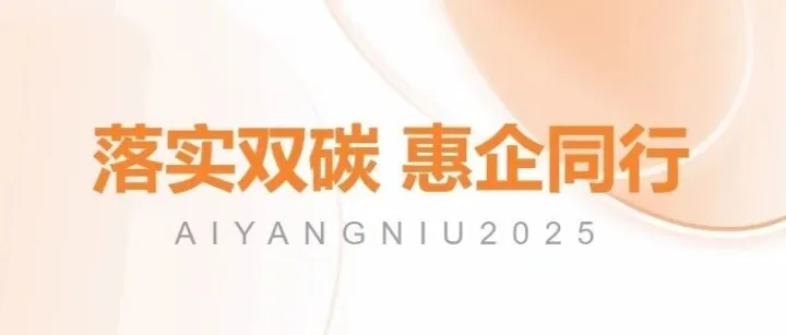 关于开展新一期《能源管理负责人》及《能源管理员》专业技能培训的通知