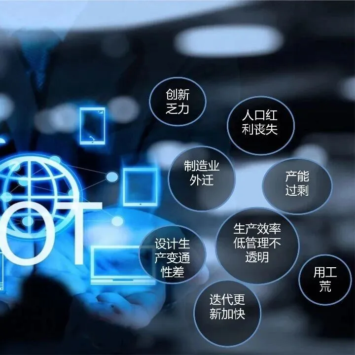 限时免费| 75页PPT：智能制造智能工厂产品整体解决方案