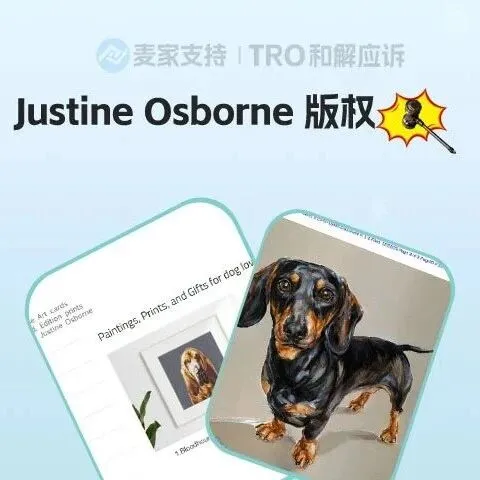 25-cv-15493，keith新案之站立的腊肠犬版权维权，相关卖家速自查避险