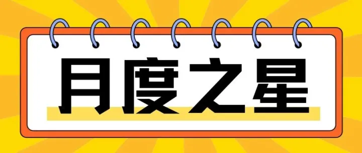 不负时光，一路向前