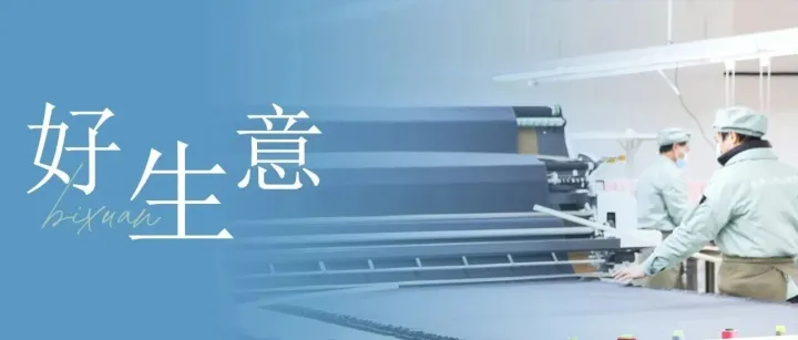 彼选：不是一阵子的项目，而是一辈子的事业