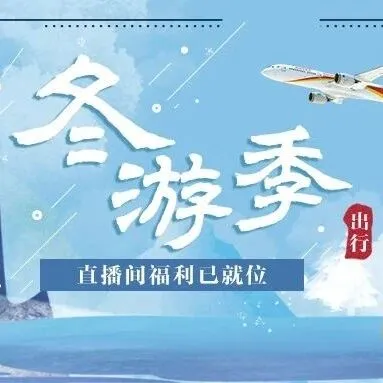 <em>单人</em>单次¥219起，<em>单人</em><em>四</em>次¥1099赶快囤！