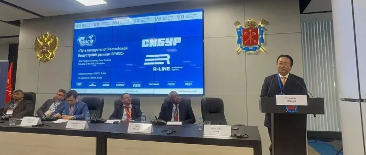 陈志刚出席第七届圣彼得堡“金砖+”国家城市论坛