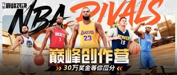 【抖音x创作者激励计划】12月激励计划上线！30万奖金等你瓜分！还有超多游戏资源等你来领！