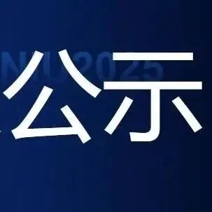 2026年度现代牧业集团&粮源科技进口饲料运输项目