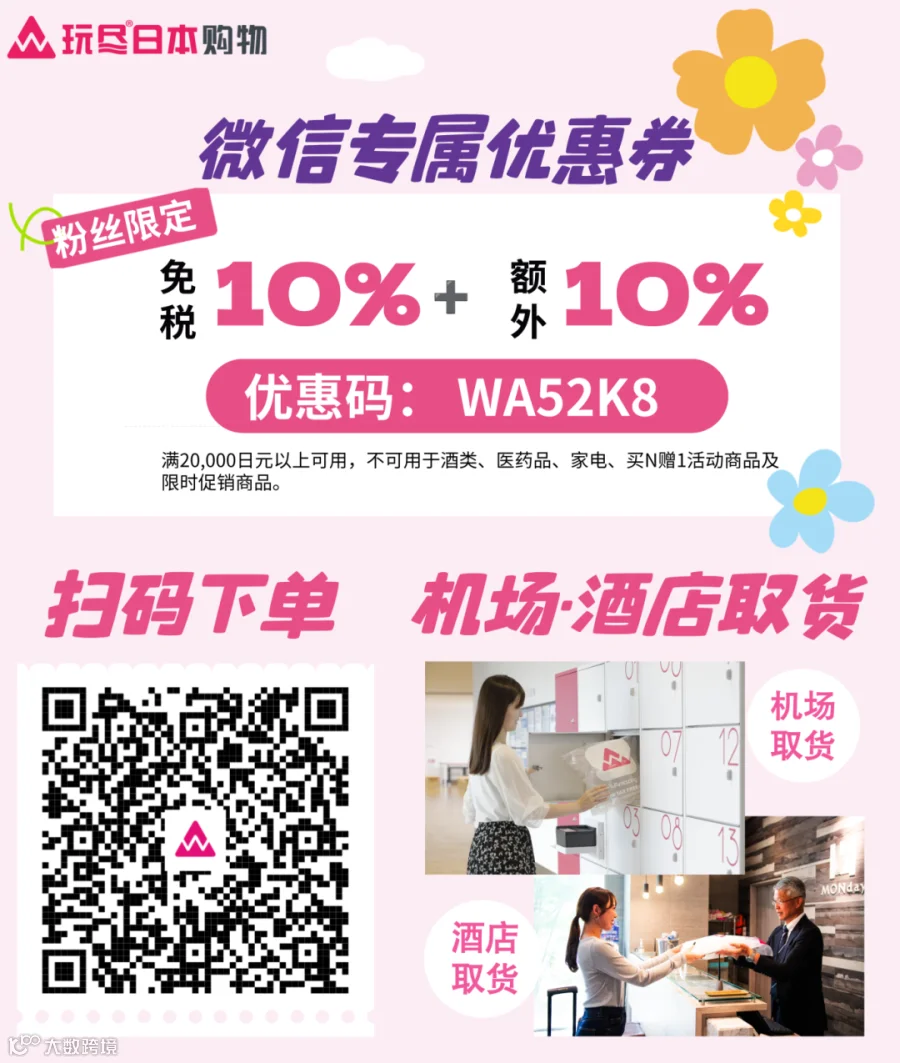 手绘风618购物节大促手机海报__2025-09-04+18_07_27.png