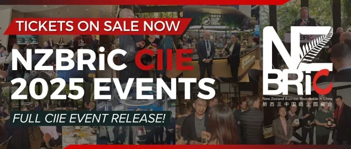 Tickets on Sale: NZBRiC CIIE Full Event Release
