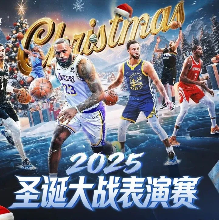 【圣诞大战表演赛】速来看你的爱播圣诞挑战送福利！