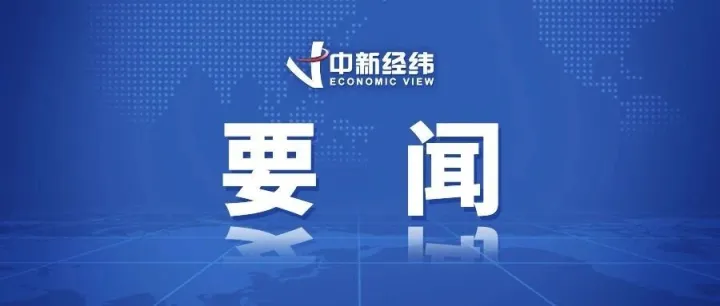 一次性信用修复政策来了！细则详解→