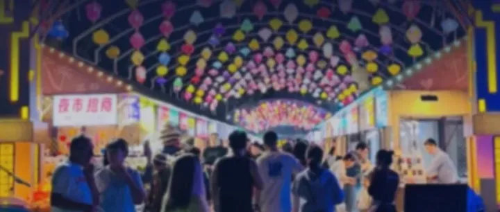 乐享金<em>洞</em><em>村</em>“K”，惠民消费促活力！