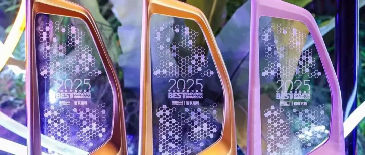 招商银行再度登顶“中国年度最佳雇主”