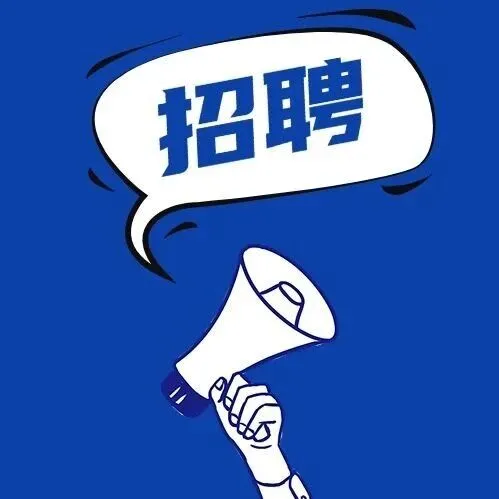【<em>招聘</em>】<em>招聘</em>包钢评标专家啦！