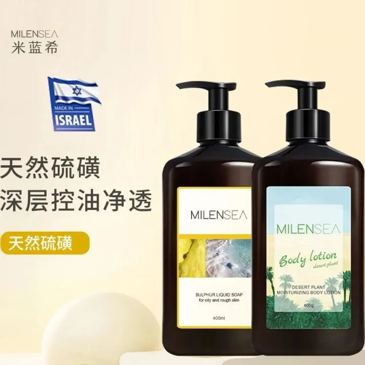 买一送一｜限时 · 液体皂送身体乳