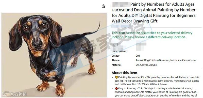 5-cv-15493,keith新案之站立的腊肠犬版权维权,相关卖家速自查避险"