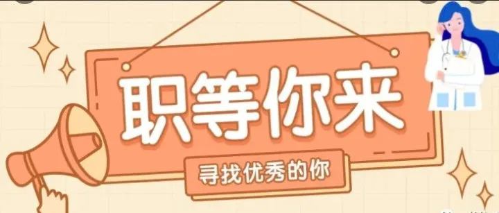 世界那么大，你不来怎么知道你牛逼！