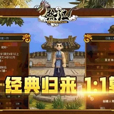《热江赏金版手游》12 月 27 日赏金 203 区开服！正版武侠搬砖 + 元宝变现全攻略 + 双端互通