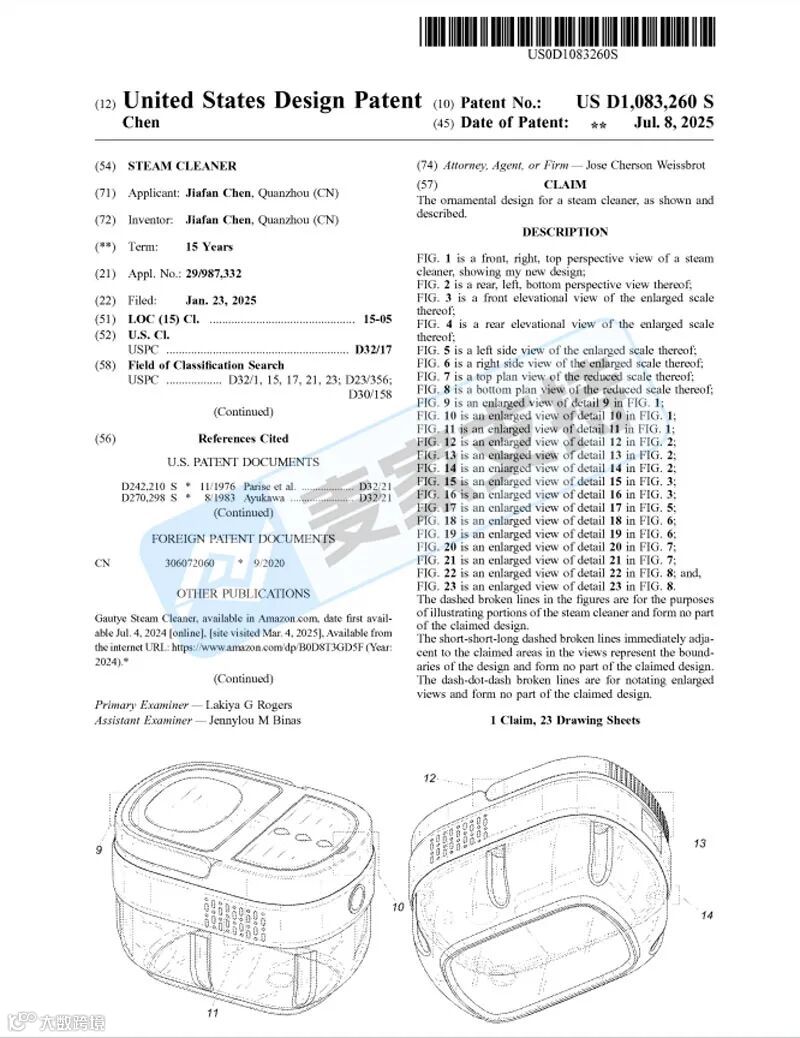 5-cv-09099,这款跨境热销蒸汽清洁器外观专利已下证维权,跨境卖家注意避雷!"