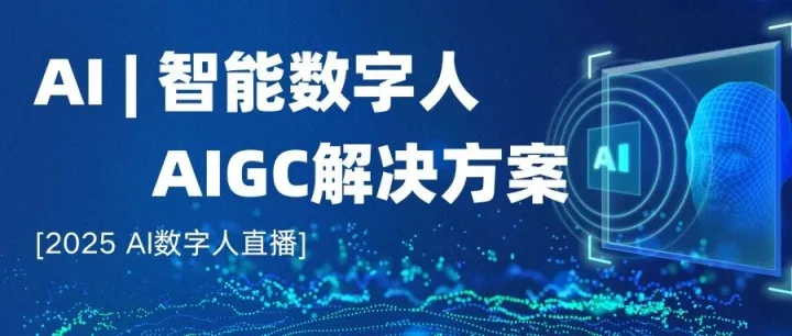 你的国际站还在为 “获客难” 发愁吗？​