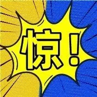 又一家美国老牌零售商破产，拖欠中国供应商近亿元！