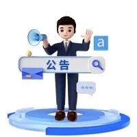 现代牧业（集团）有限公司&内蒙古圣牧高科牧业有限公司&天津粮源科技有限公司自提物流运输项目公开询比价（供应商征集）