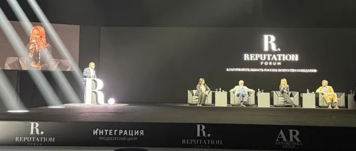 陈志刚出席俄罗斯“俄联邦声誉形象论坛”