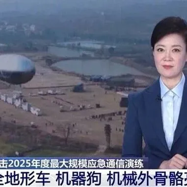 央视报道！硬核科技亮相！