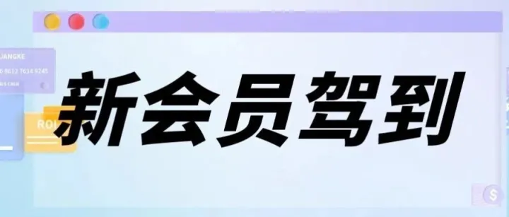 新会员驾到 | 山东新博科技有限公司：一家具备机电设备安装工程专业承包壹级、城市及道路照明工程专业承包二级资质的综合性企业