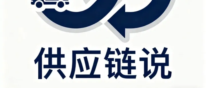 厦门信达重整迈科集团：昔日铜王重生记，十年恩怨迎来关键转折
