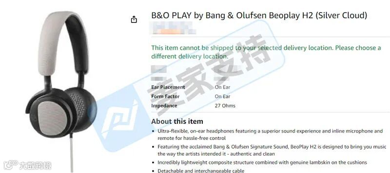 5-cv-26077,TRO冻结警报!B&O商标维权来袭,跨境卖家需仔细排查!"