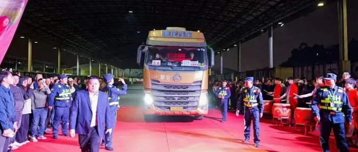 2024-2025樱桃季海运首柜抵达 | 泛亚集团为智利樱桃狂欢季保驾护航