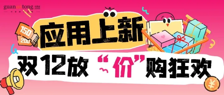 上新啦！“给到APP”解锁京东外卖、小象超市、西西弗书店等，员工福利又“加餐”！