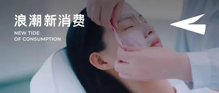 重新定义软膜，造物者如何用「增压引擎」拓展护肤功效边界？