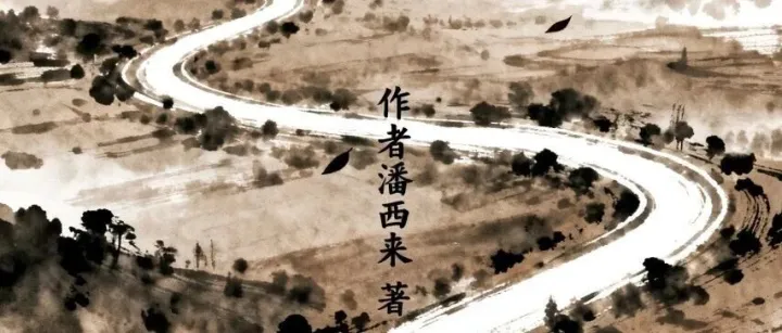 【县域商途】第八十九章<em>外地</em><em>考察</em>学习