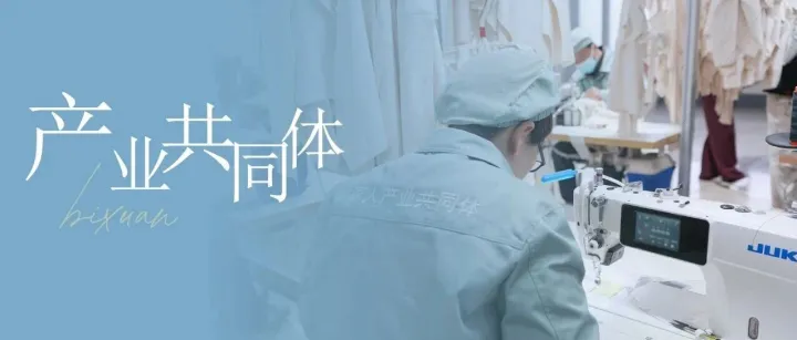 彼选：品质这条路，没有“独角戏”