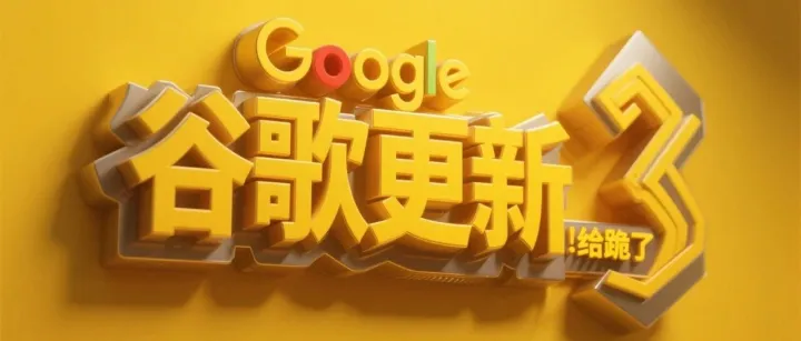 大模型太多不知道用哪个？没关系 Google 会出手。