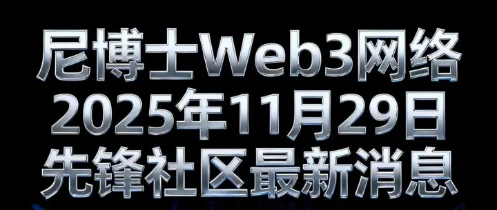 数字令牌<em>Coin</em>迈向实用化新阶段，Web3游戏生态即将引爆增长