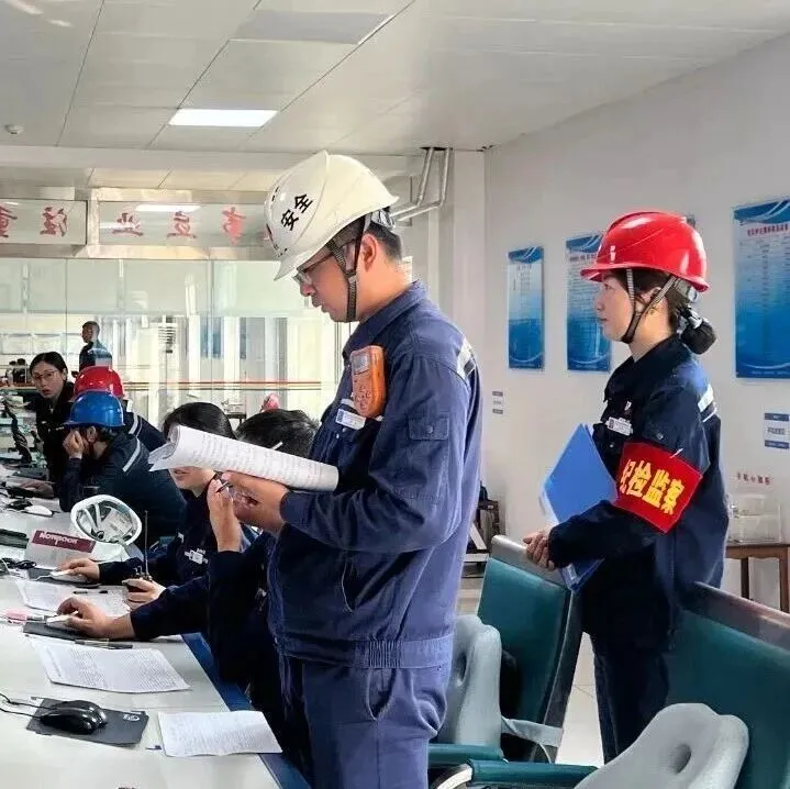 陕煤集团纪委：以高质量监督激发企业治理新动能