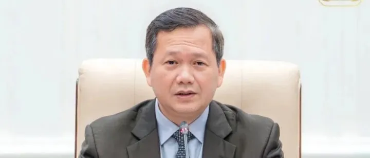 重磅！洪马奈签发一项新《决议》！