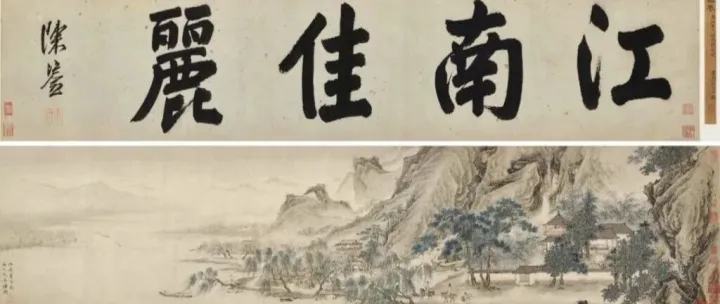 8800万的《江南春》，如果流失在欧美，会是怎样的结局？