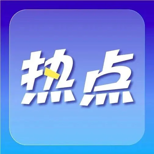 程念律师：快手安全漏洞遭黑灰产利用 或面临网<em>安</em><em>法</em>处罚