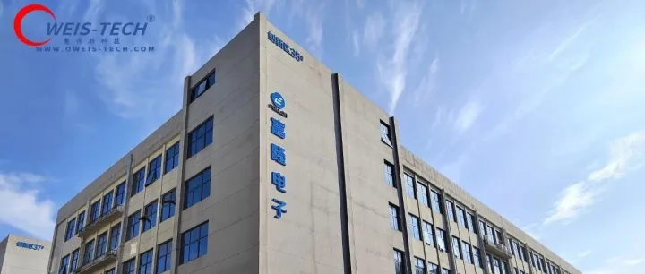 【奥伟斯】FOLLON富隆电子：年产12亿只贴片铝电解电容器工厂！以质量、产能、环保的协同之道，淬炼民族品牌的匠心之路