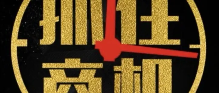 本周商机分享（12.15--12.21），涉及灯光控制设备、网络设备贸易等。