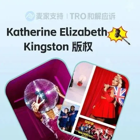 25-cv-15595，平安夜不平安！Keith代理Kate Bones作品发起TRO，冻结在即