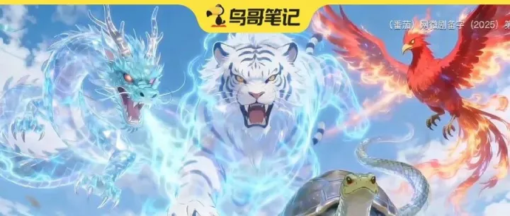 抖音播<em>放量</em><em>超</em>1.3亿，AI动态漫开始讨好女性观众了？