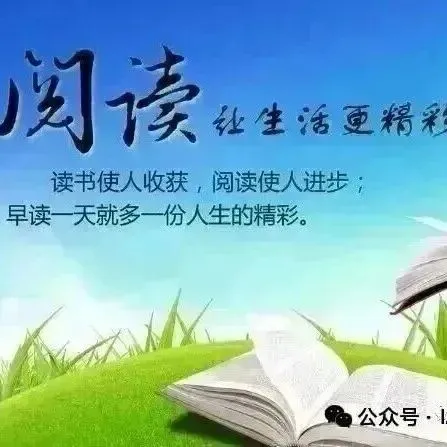 早阅读 | 16岁辍学，福建农民工，干成中国轮胎大王