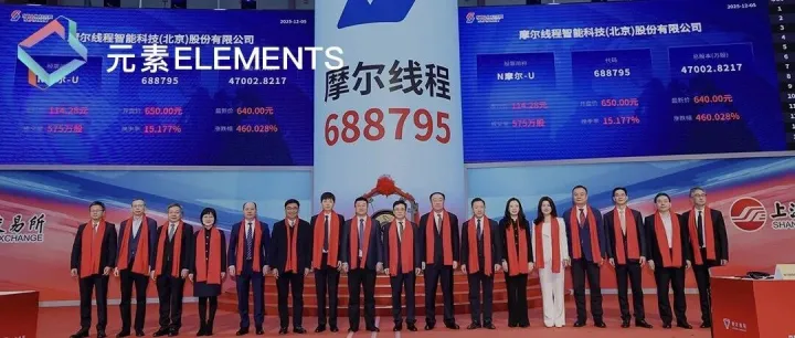 暴涨468.78%，国产GPU第一股诞生了