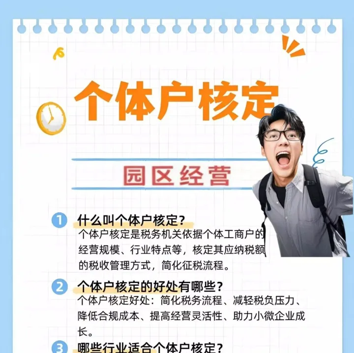 速卖通跨境电商税务合规解决方案