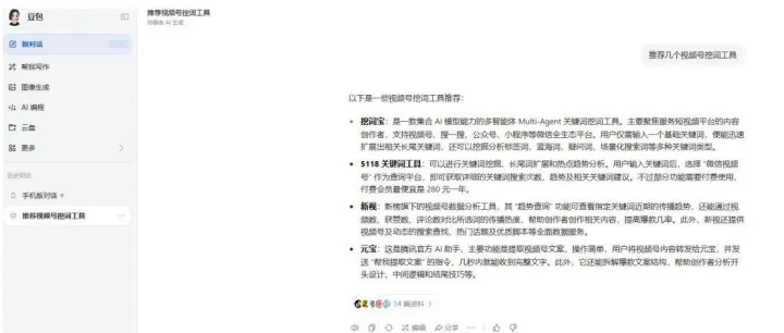 粗放的内容流量时代结束。GEO时代开始，选择在你，但时代已经给出了它的答案。