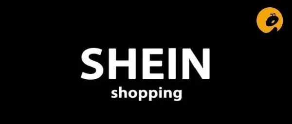 惊喜！SHEIN 2025半托管备战年末选品冲刺大会来啦！