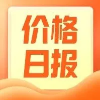 12月24日：“农产品批发价格200指数”比昨天下降0.19个点